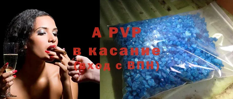 Alpha PVP крисы CK  Дзержинский 