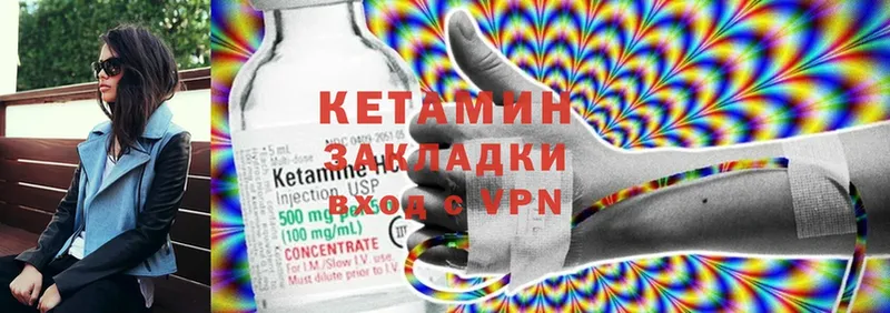 как найти наркотики  Дзержинский  КЕТАМИН ketamine 