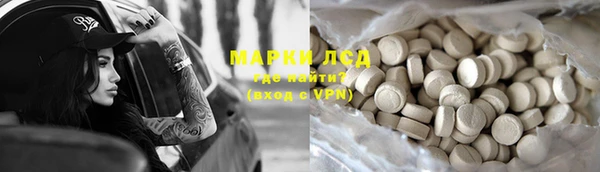 MDMA Белоозёрский