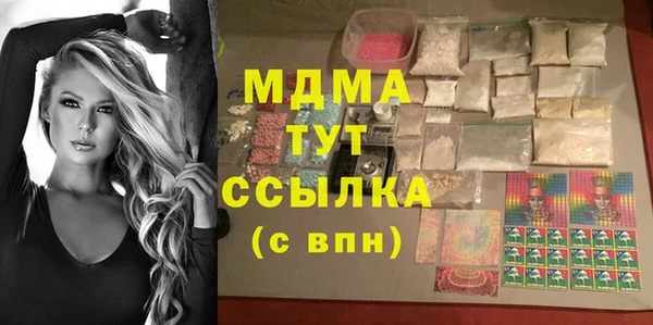 MDMA Белоозёрский