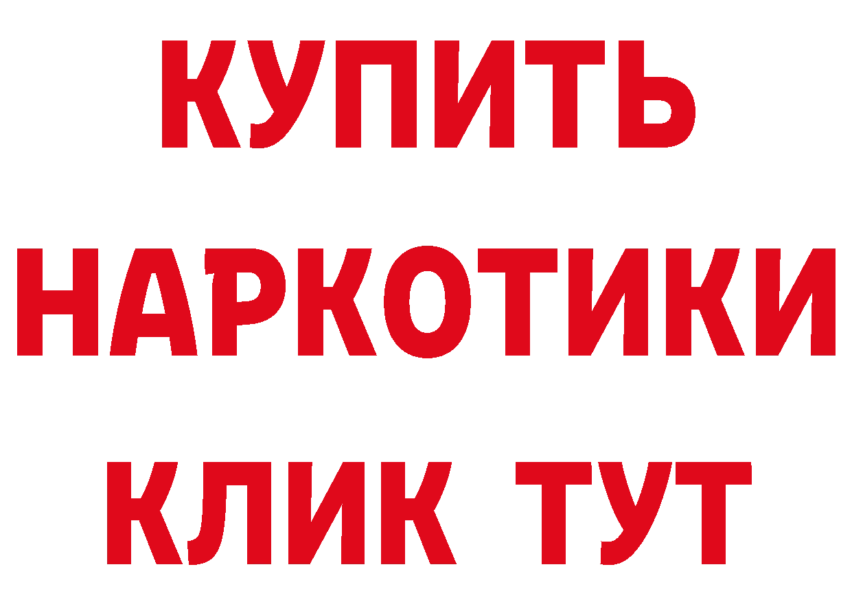 ГЕРОИН VHQ tor сайты даркнета ОМГ ОМГ Дзержинский