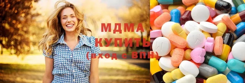 купить закладку  Дзержинский  MDMA VHQ 